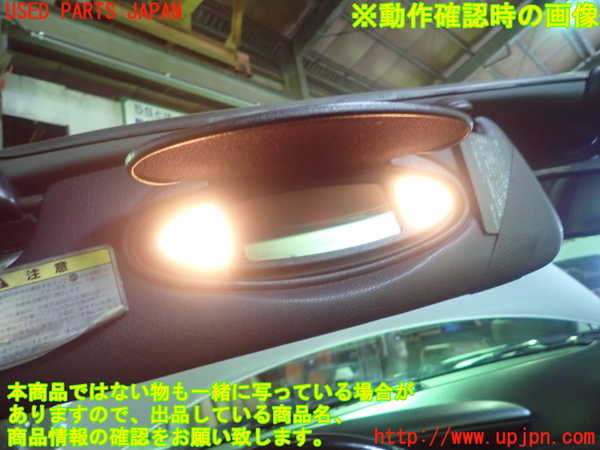 1UPJ-9233087630]ポルシェ・ボクスター(98624)室内サンバイザー左側 中古_5
