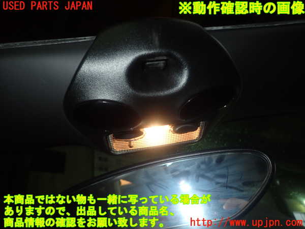 1UPJ-9233086411]ポルシェ・ボクスター(98624)ルームランプ1 中古_2