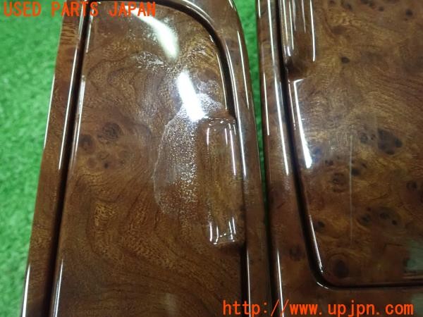 3UPJ=9233090645]グロリア グランツーリスモ アルティマ(HY33)純正 木目調パネル インストルメントパネル ウィンドウスイッチパネル 中古_5