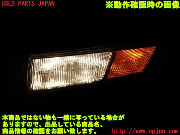 2UPJ-9233091182]グロリア Y33型(HY33)左フォグ 中古_4