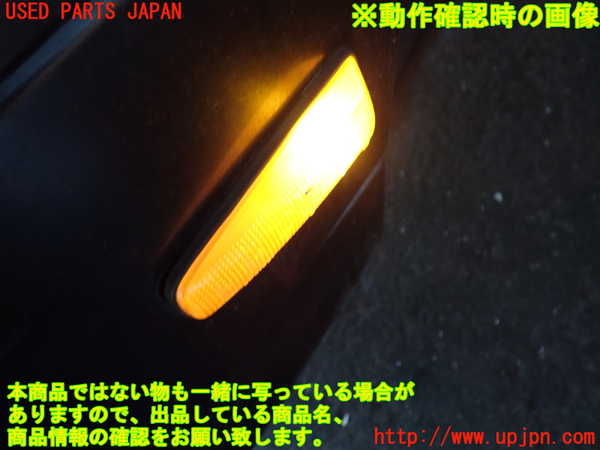 2UPJ-9233091162]グロリア Y33型(HY33)左ウィンカーレンズ (ジャンク品) 中古_5
