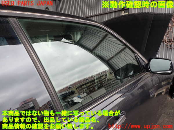 2UPJ-9233091230]グロリア Y33型(HY33)右前ドア 中古(M2H5)_4