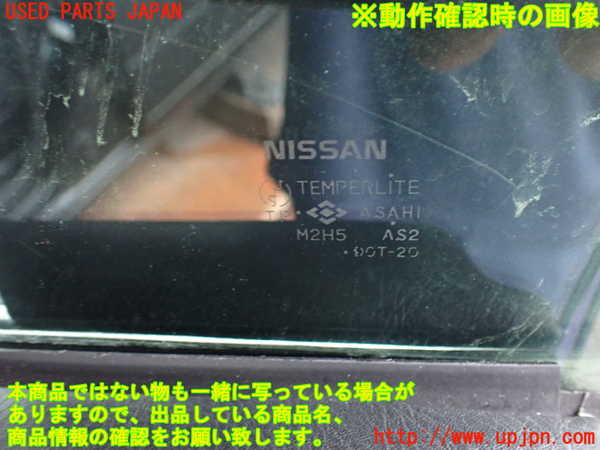 2UPJ-9233091230]グロリア Y33型(HY33)右前ドア 中古(M2H5)_5