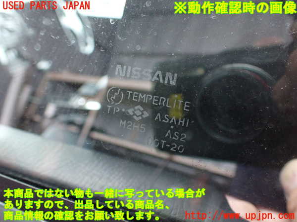 2UPJ-9233091260]グロリア Y33型(HY33)左前ドア 中古(M2H5)_5