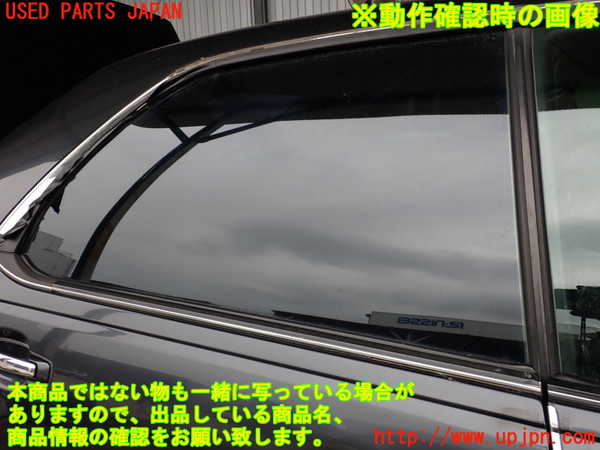 2UPJ-9233091290]グロリア Y33型(HY33)右後ドア 中古(M2H5)_4