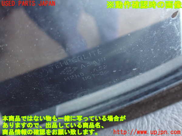2UPJ-9233091290]グロリア Y33型(HY33)右後ドア 中古(M2H5)_5