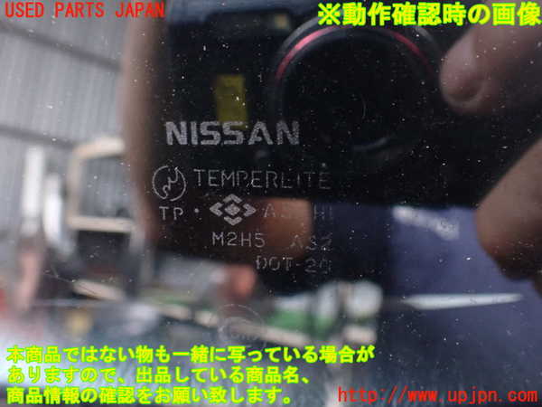 2UPJ-9233091320]グロリア Y33型(HY33)左後ドア 中古(M2H5)_5