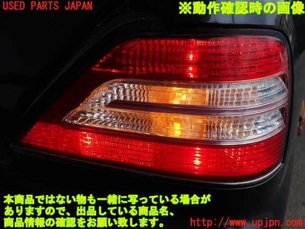 2UPJ-9233091530]グロリア Y33型(HY33)右テールランプ 中古_5