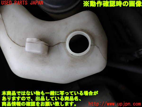 2UPJ-9233092410]グロリア Y33型(HY33)ラジエータータンク 中古_3