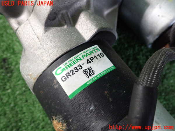 2UPJ-9233096010]グロリア Y33型(HY33)セルモーター 中古_3