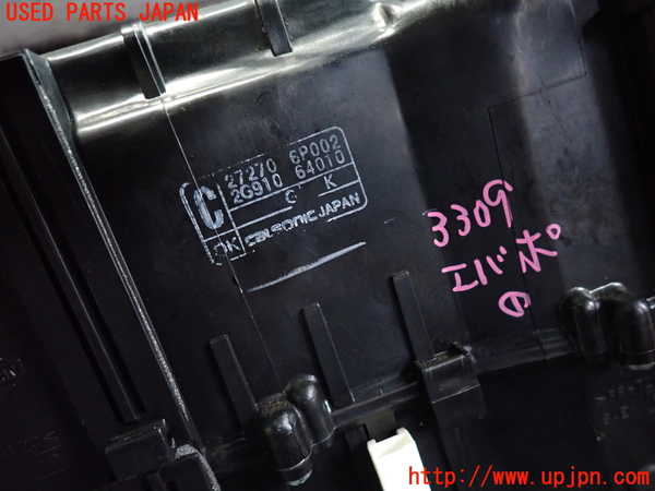 2UPJ-9233096081]グロリア Y33型(HY33)エバポレーター1 中古_2