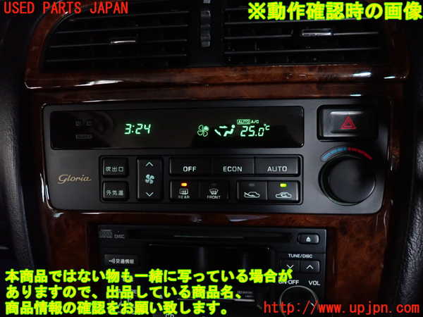 2UPJ-9233096066]グロリア Y33型(HY33)エアコンスイッチ1 中古_4