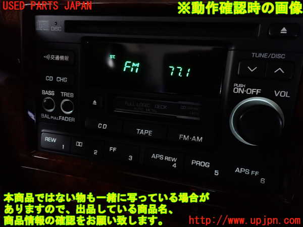 2UPJ-9233096495]グロリア Y33型(HY33)CD&カセットプレイヤー 中古_4