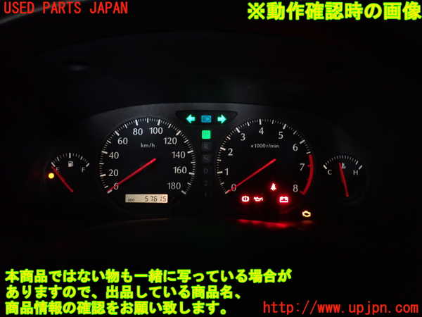 2UPJ-9233096170]グロリア Y33型(HY33)スピードメーター 中古_4