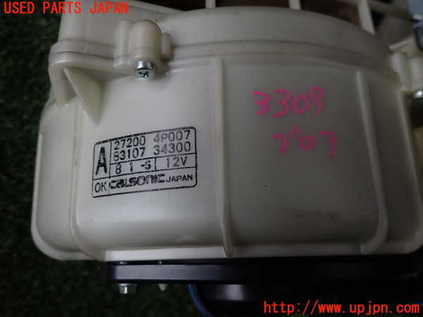 2UPJ-9233096095]グロリア Y33型(HY33)ブロアファン(ブロアーファン) 中古_3