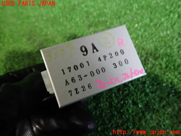 2UPJ-9233096147]グロリア Y33型(HY33)コンピューター2 (フューエルコントロール) 中古_3