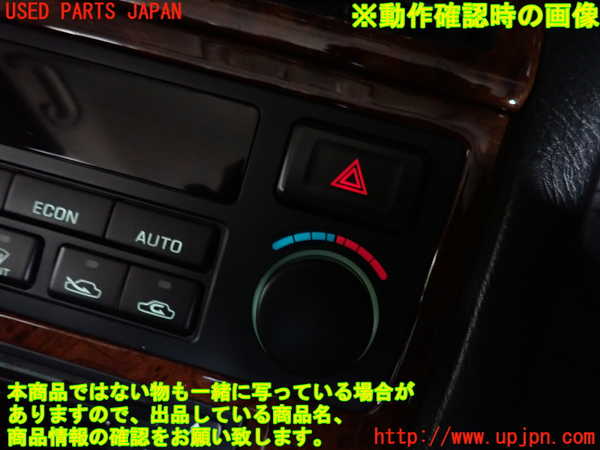 2UPJ-9233096290]グロリア Y33型(HY33)ハザードスイッチ 中古_2