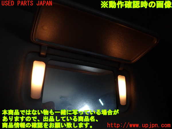 2UPJ-9233097625]グロリア Y33型(HY33)室内サンバイザー右側 中古_4