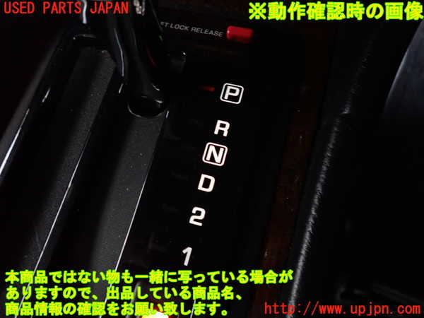 2UPJ-9233097555]グロリア Y33型(HY33)ATシフトレバー 中古_5