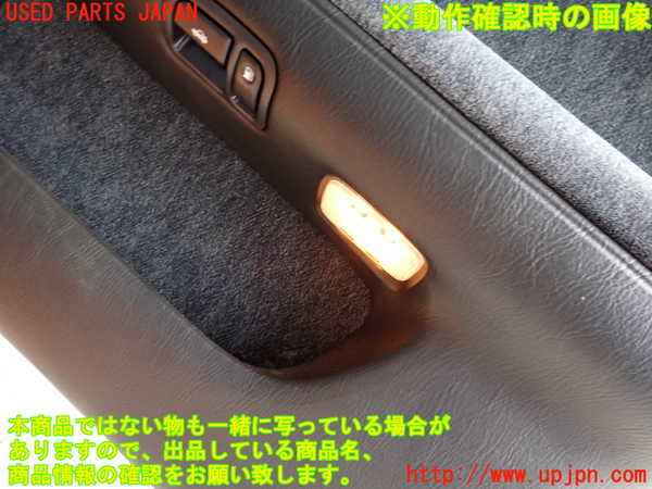 2UPJ-9233091234]グロリア Y33型(HY33)右前ドア内張り 中古_4