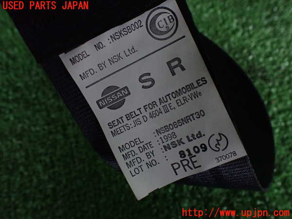 2UPJ-9233097045]グロリア Y33型(HY33)運転席シートベルト 中古_2