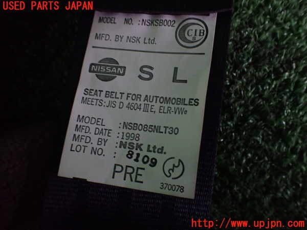 2UPJ-9233097075]グロリア Y33型(HY33)助手席シートベルト 中古_2