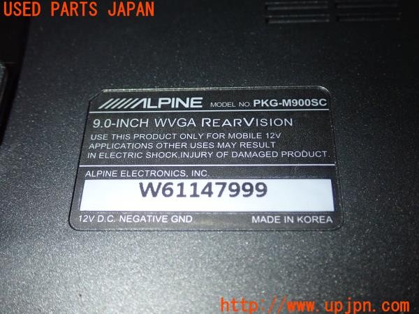 3UPJ=9233100562]BMW 218d アクティブツアラー(2C20 F45)ALPINE アルパイン PKG-M900SC ヘッドレストモニター リア・後席モニター 中古_4