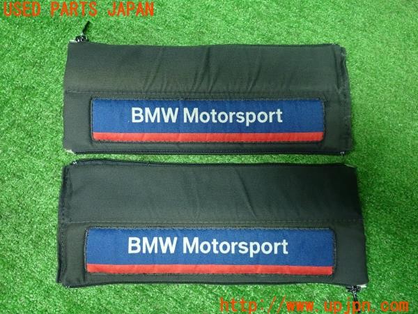 3UPJ=9233100643]BMW 218d アクティブツアラー(2C20 F45)純正 Motorsport シートベルトパッド 中古_2