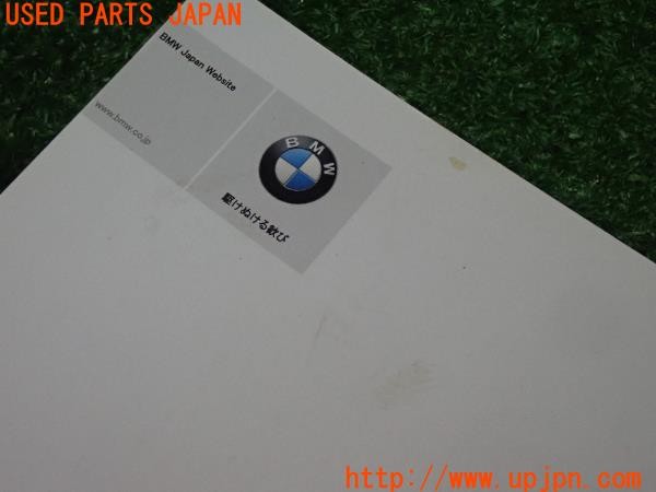 3UPJ=9233100802]BMW 218d アクティブツアラー(2C20 F45)取扱説明書 取説 車両マニュアル 中古_4