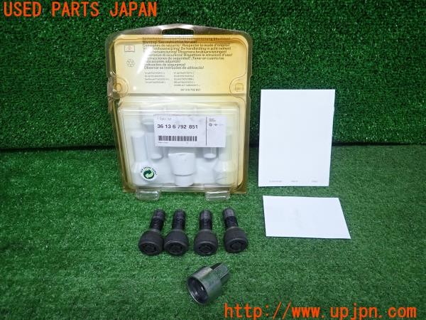 3UPJ=9233100968]BMW 218d アクティブツアラー(2C20 F45)純正 36 13 6 792 851 ホイールロックナット 中古_2