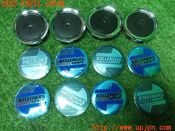 3UPJ=9233100975]BMW 218d アクティブツアラー(2C20 F45) KELLENERS sport ケレナーズ ホイールセンターキャップ 中古_2