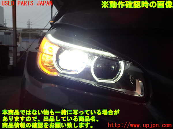 2UPJ-9233101130]BMW 218d アクティブツアラー F45(2C20)右ヘッドライト LED 中古_5