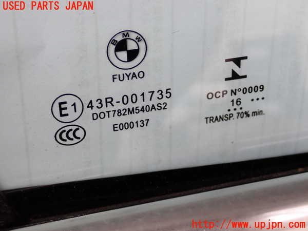 2UPJ-9233101230]BMW 218d アクティブツアラー F45(2C20)右前ドア 中古 FUYAO M540 43R-001735_2