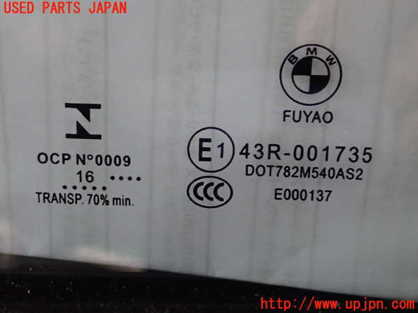 2UPJ-9233101260]BMW 218d アクティブツアラー F45(2C20)左前ドア 中古 FUYAO M540 43R-001735_2