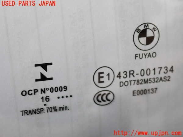 2UPJ-9233101290]BMW 218d アクティブツアラー F45(2C20)右後ドア 中古 FUYAO M532 43R-001734_2
