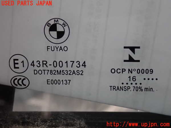 2UPJ-9233101320]BMW 218d アクティブツアラー F45(2C20)左後ドア 中古 FUYAO M532 43R-001734_2