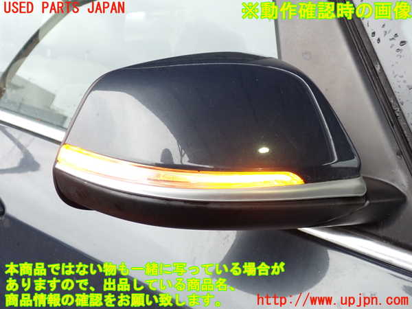 2UPJ-9233101210]BMW 218d アクティブツアラー F45(2C20)右ドアミラー 中古_5
