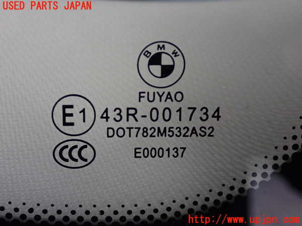 2UPJ-9233101380]BMW 218d アクティブツアラー F45(2C20)右クォーターガラス 中古 FUYAO M532 43R-001734_3