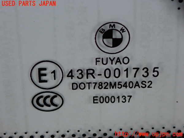 2UPJ-9233101200]BMW 218d アクティブツアラー F45(2C20)右フロント三角窓ガラス 中古 FUYAO M540 43R-001735_3