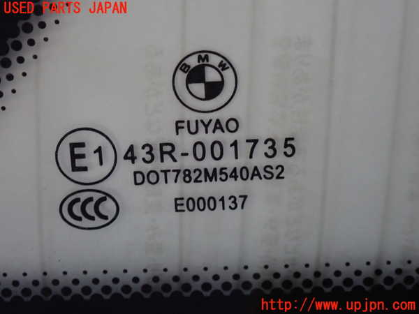 2UPJ-9233101202]BMW 218d アクティブツアラー F45(2C20)左フロント三角窓ガラス 中古 FUYAO M540 43R-001735_3