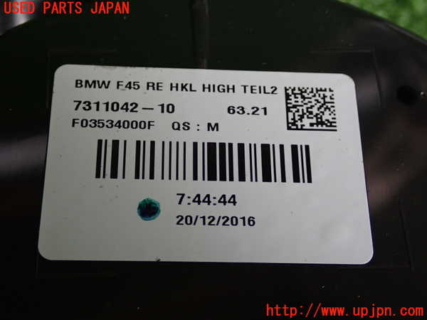 2UPJ-9233101550]BMW 218d アクティブツアラー F45(2C20)右リアフィニッシャー 中古_4
