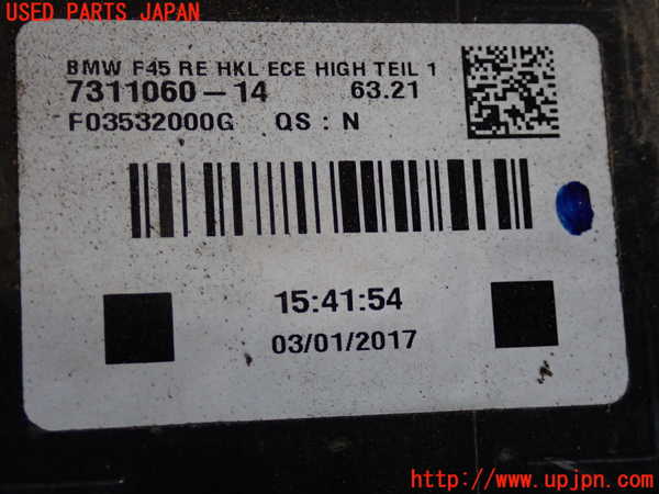2UPJ-9233101530]BMW 218d アクティブツアラー F45(2C20)右テールランプ 中古_4