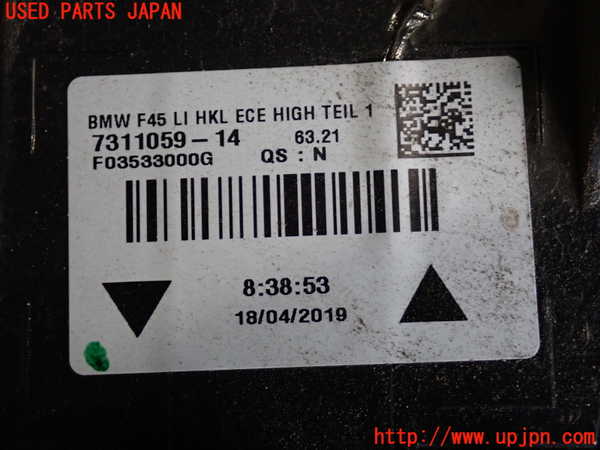 2UPJ-9233101536]BMW 218d アクティブツアラー F45(2C20)左テールランプ 中古_4