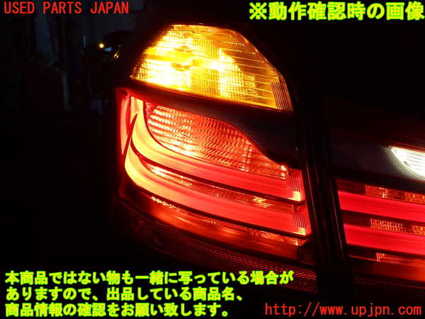 2UPJ-9233101536]BMW 218d アクティブツアラー F45(2C20)左テールランプ 中古_5