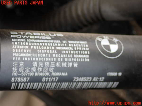 2UPJ-9233101584]BMW 218d アクティブツアラー F45(2C20)リアゲートダンパー 中古_3