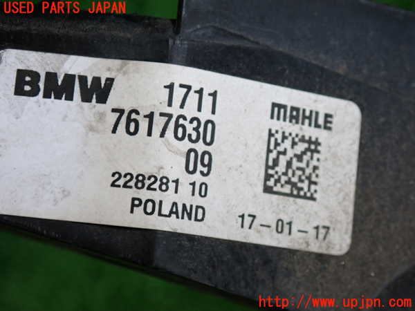 2UPJ-9233102321]BMW 218d アクティブツアラー F45(2C20)ラジエーター1 中古_5