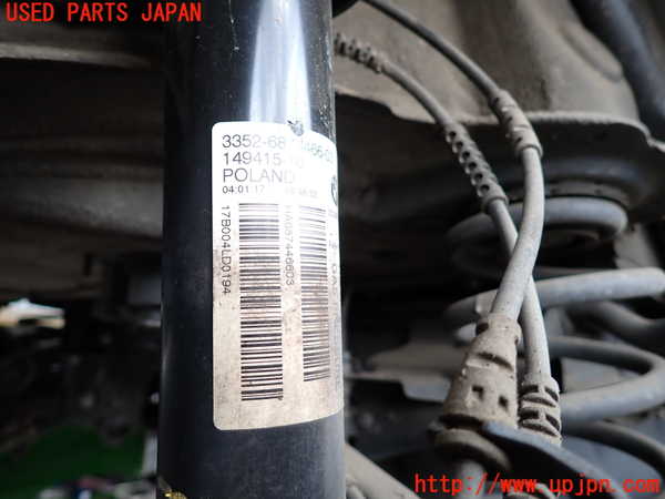 2UPJ-9233105070]BMW 218d アクティブツアラー F45(2C20)右リアショックアブソーバー 中古_2