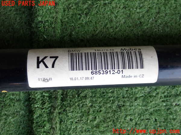 2UPJ-9233105440]BMW 218d アクティブツアラー F45(2C20)フロントスタビライザー ジャンク_5