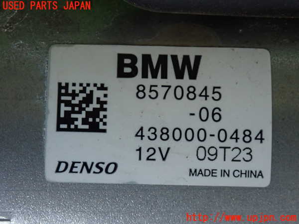 2UPJ-9233106010]BMW 218d アクティブツアラー F45(2C20)セルモーター 中古_3