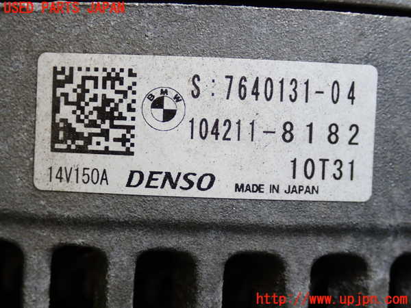 2UPJ-9233106015]BMW 218d アクティブツアラー F45(2C20)オルタネーター(ダイナモ) 中古_3